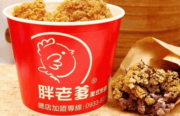 胖老爹美式炸鸡